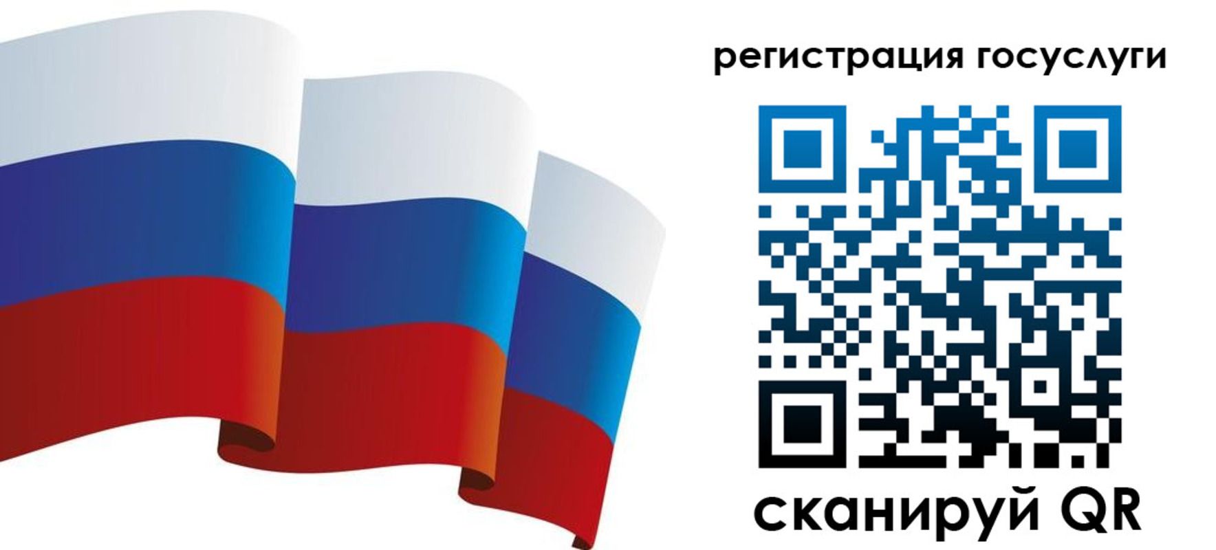 прописка для работы в Петровск-Забайкальском