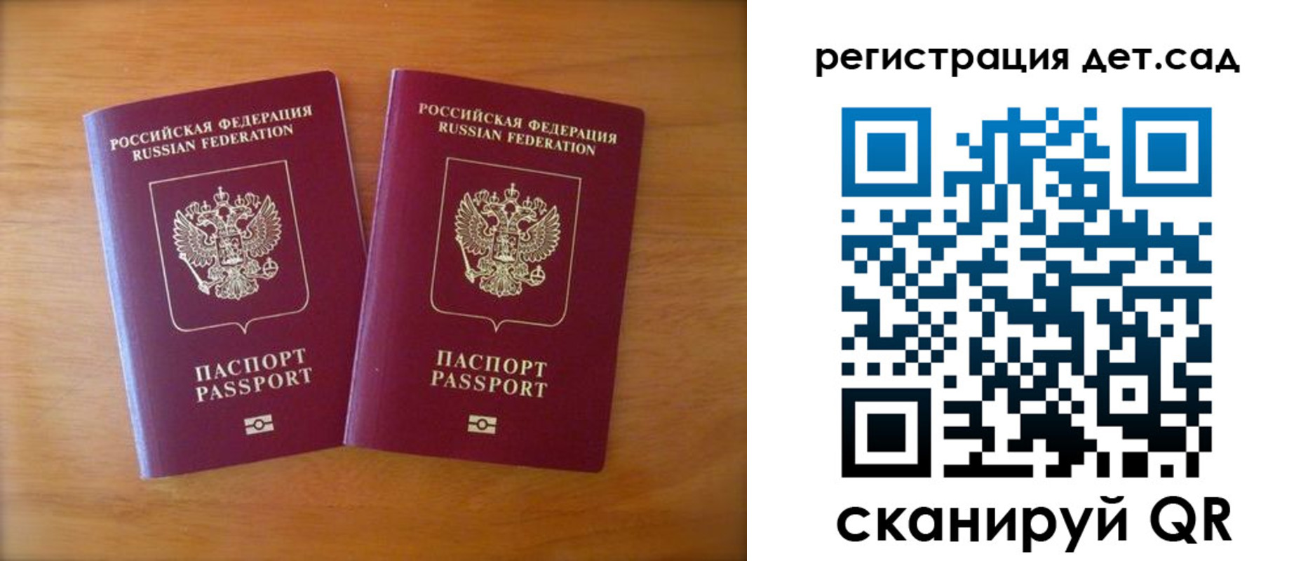 купить прописку в Петровск-Забайкальском