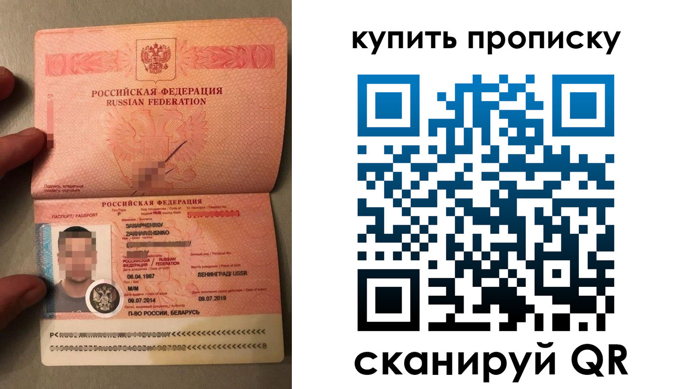 временная регистрация в квартире в Петровск-Забайкальском